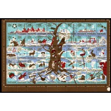 1960. Danmark. Julemærke, helark ufoldet. Dansk vinterlandskab.